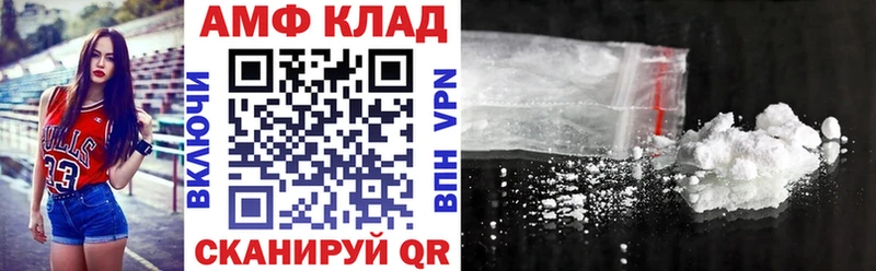 Амфетамин 97%  цена   Салехард 
