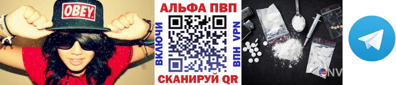 Alpha PVP мука  Салехард 