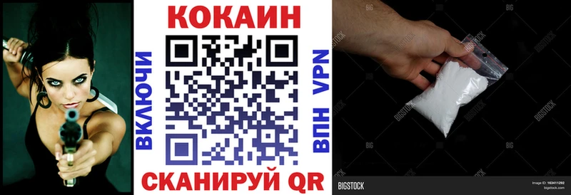 blacksprut   Салехард  Cocaine FishScale 