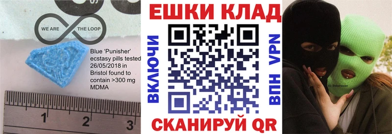 Экстази 250 мг  Салехард 