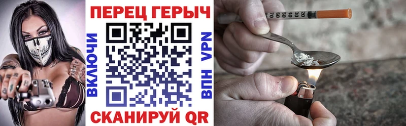 ГЕРОИН герыч  Салехард 