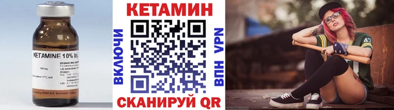 Кетамин ketamine  закладки  Салехард 