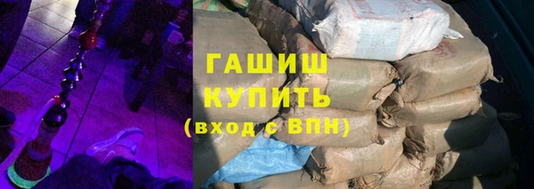 трава Алексеевка