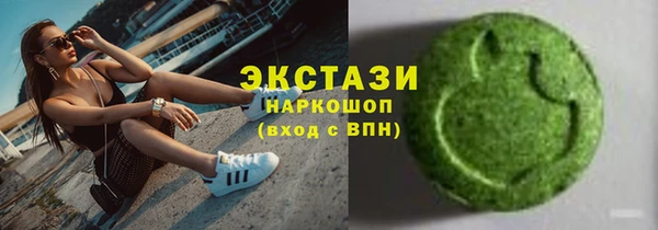 трава Алексеевка