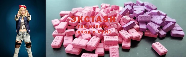 гидра Алзамай