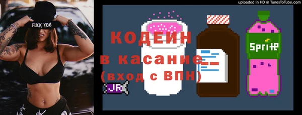 трава Алексеевка