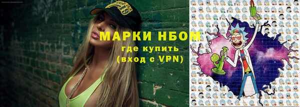 трава Алексеевка