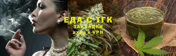 экстази Вязники