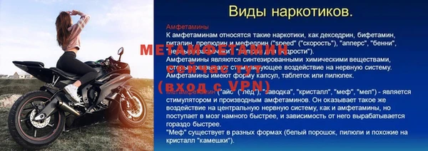 гидра Алзамай