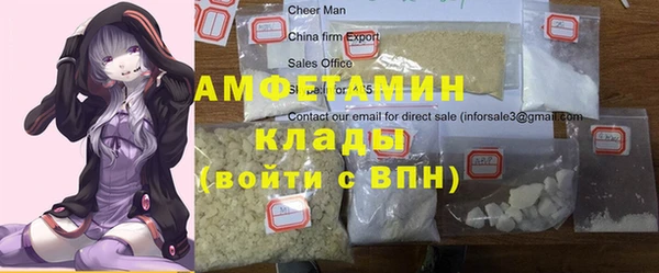трава Алексеевка