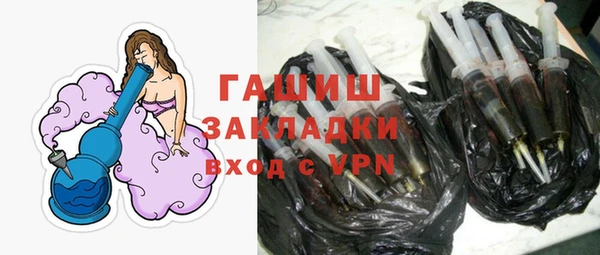 гидра Алзамай