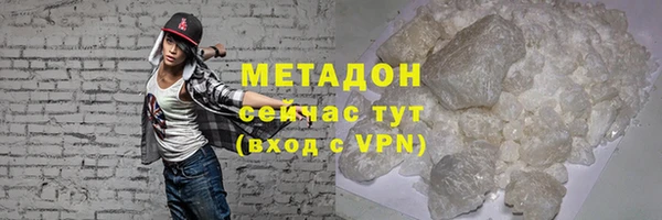 гидра Алзамай