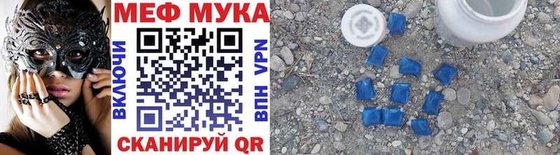 Мефедрон  Салехард