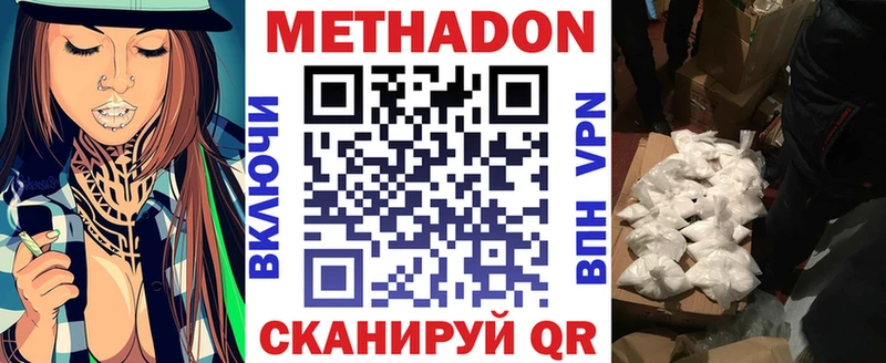 KRAKEN как зайти Салехард Метадон кристалл
