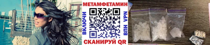 Первитин мет  дарнет шоп  omg зеркало  Салехард 